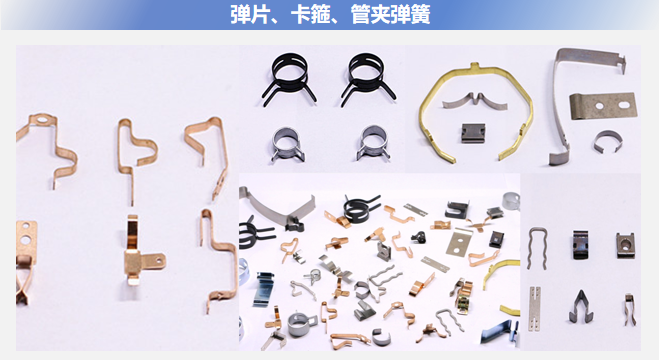 苏州弹簧